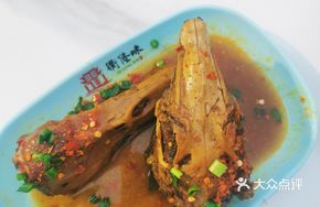 Secret-Recipe Duck Head Soup