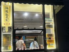 -京滨饭店·餐厅(阜外大街店)