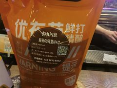 -优布劳精酿啤酒鲜扎闪送·(张江店)