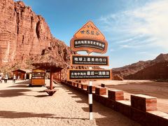 -新疆天山托木尔景区·大峡谷