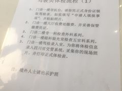 -成都市金牛区人民医院