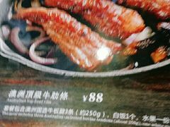 -天娜美雪(湖东街店)