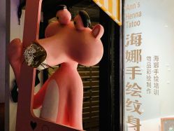 -Ann's海娜手绘纹身工作室