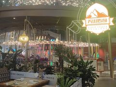 -天山传奇新疆菜(SKLP店)