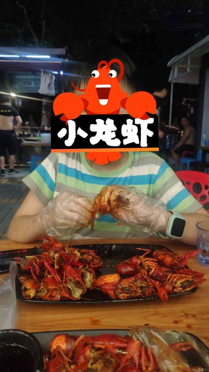 小杨龙虾馆(罗秀路店)-"选这家店是大众点评排行榜在前面,价格中规.