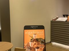 -代数学家algebraist coffee(亲橙里购物中心店)