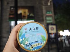 -吴裕泰茶庄(前门大街店)