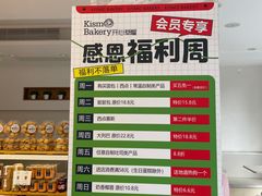 -开心草帽(文化西路店)