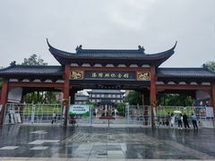 -汤显祖纪念馆
