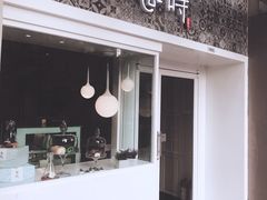 门面-卷时·瑞士卷·生日蛋糕(大望路店)