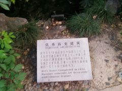 -荣府宴(南阳路店)