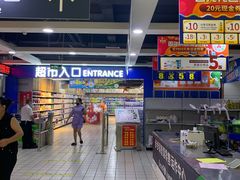-南城百货(亭江店)