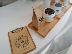 -% Arabica阿拉比卡咖啡(深圳湾万象城店)
