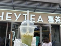 -喜茶(广州番禺奥园广场店)