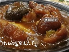 霸王肘子-岭南海晏楼(东晓南店)