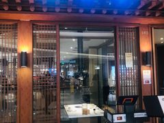 门面-本家韩国烤肉(青岛万象城店)