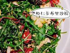 松仁卡布里沙拉-Green Option(官舍店)