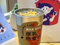-炖物24章·顺时轻养茶(黄龙店)