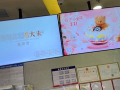 -DQ·蛋糕·冰淇淋(金牛万达店)