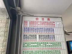 -珊珊小笼馆(仙霞路店)