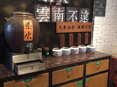 -云味馆·云南菜·云南米线(景田店)