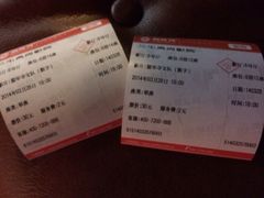 iphone_upload_pic-中影国际影城(兰生大厦CINITY LED店)