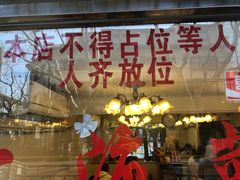 -玲珑餐厅(陕西南路店)