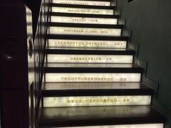 -思南书局(复兴中路店)