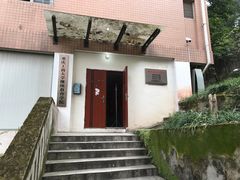 -重庆工商大学(南岸校区)
