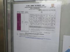 -大埔公路-马料水段香港中文大学(公交站)