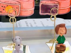 -红豆Q醇·新派车轮饼 铜锣烧(健康路店)