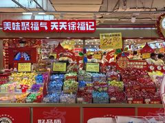 -青岛利群四方购物广场