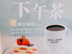 -多乐之日(五道口店)