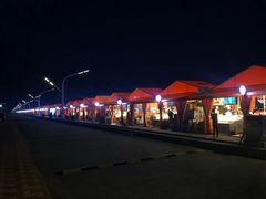 -沈家门海鲜夜排档19号(滨港路店)