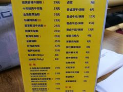 菜单-鑫花溪牛肉米粉(人民广场店)
