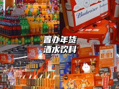-世纪联华超市(江城店)