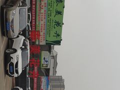 -秦美花卉(天朗·莱茵小城2期店)