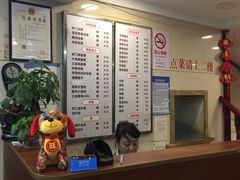 -乔家栅(襄阳南路店)