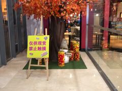 -万达广场(无锡滨湖店)