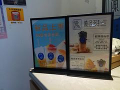 -陈多多·豆腐奶茶(前锋路店)