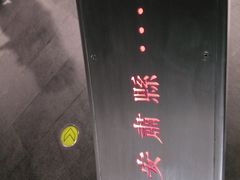 -张之洞与武汉博物馆