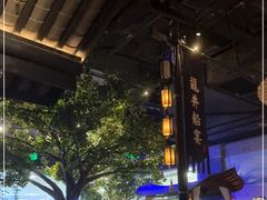 -绿茶餐厅(乐峰广场店)