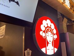 -霸王茶姬(常熟印象城店)