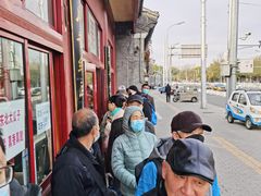 -秋栗香(地安门店)