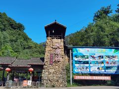 -华蓥山天意谷景区