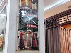 -京天红酒家(虎坊路店)