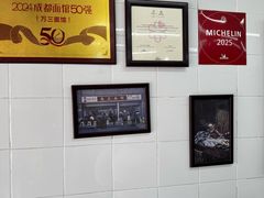 -万三面馆(青龙正街太古里店)