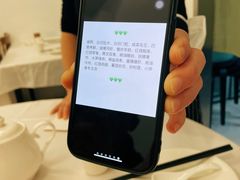 -春餐厅