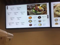 -五芳斋(中山大道总店)