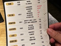 -烤匠麻辣烤鱼(万象城店)